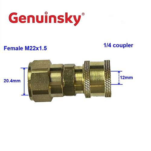 1/4 inch coupler
