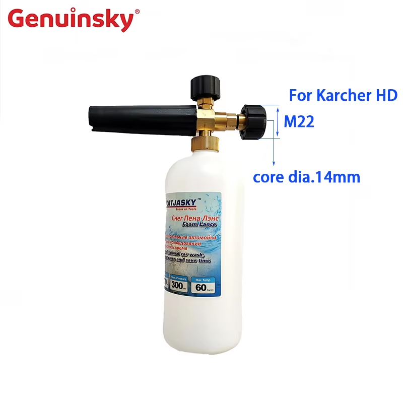 Copper Karcher HD Foam Lance