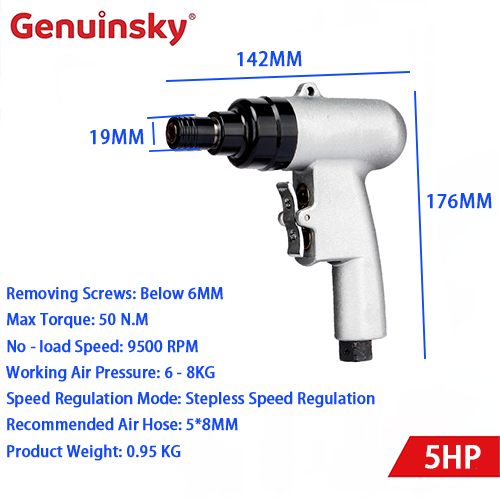 Gun-type pneumatic screwdriver 5HP